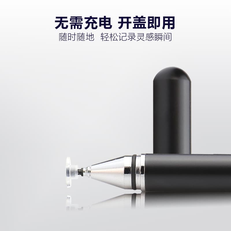 Transparent discs compatible with general handwriting touch pen game drawing editing touch screen capacitance tablets spot spot 2