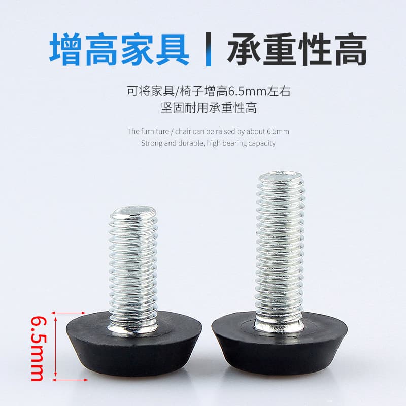 Furniture adjustment foot pad adjustment foot screw M6M8 three -line adjustment foot cabinet 3