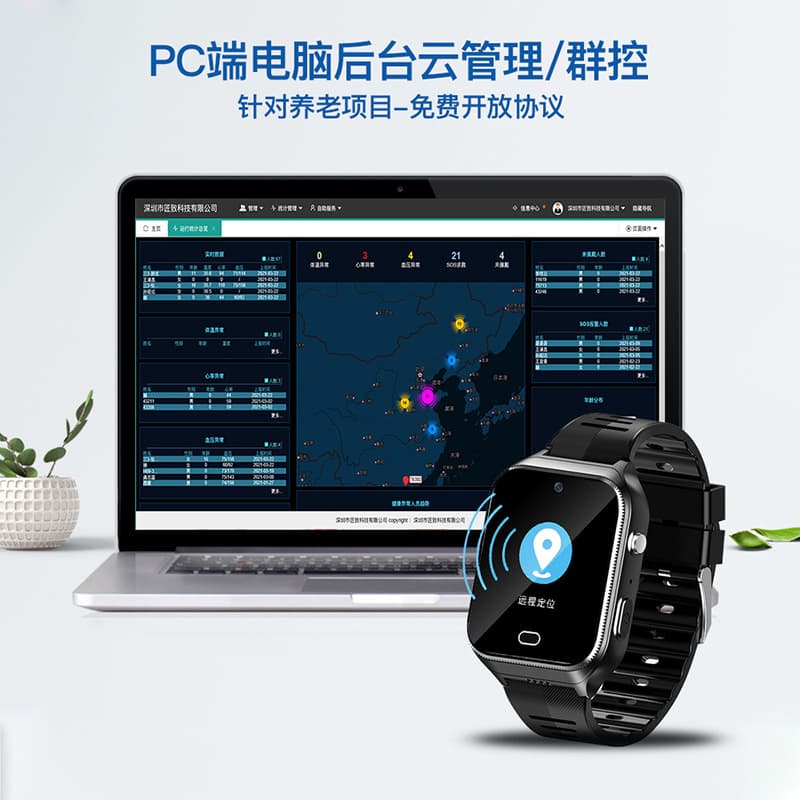 With synchronisation with phone, protective smart watch for elderly, new collection, anti-lost, tracks heartbeat 2