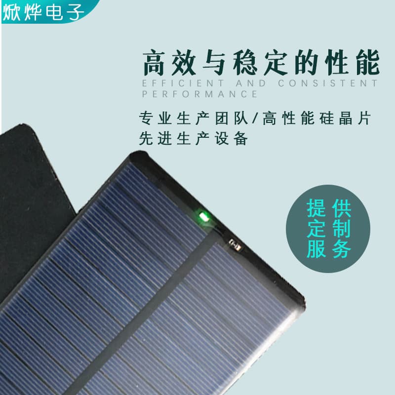 Lithium battery solar-powered, single crystal, 110×80mm, 5v, 7v, generating electricity 3