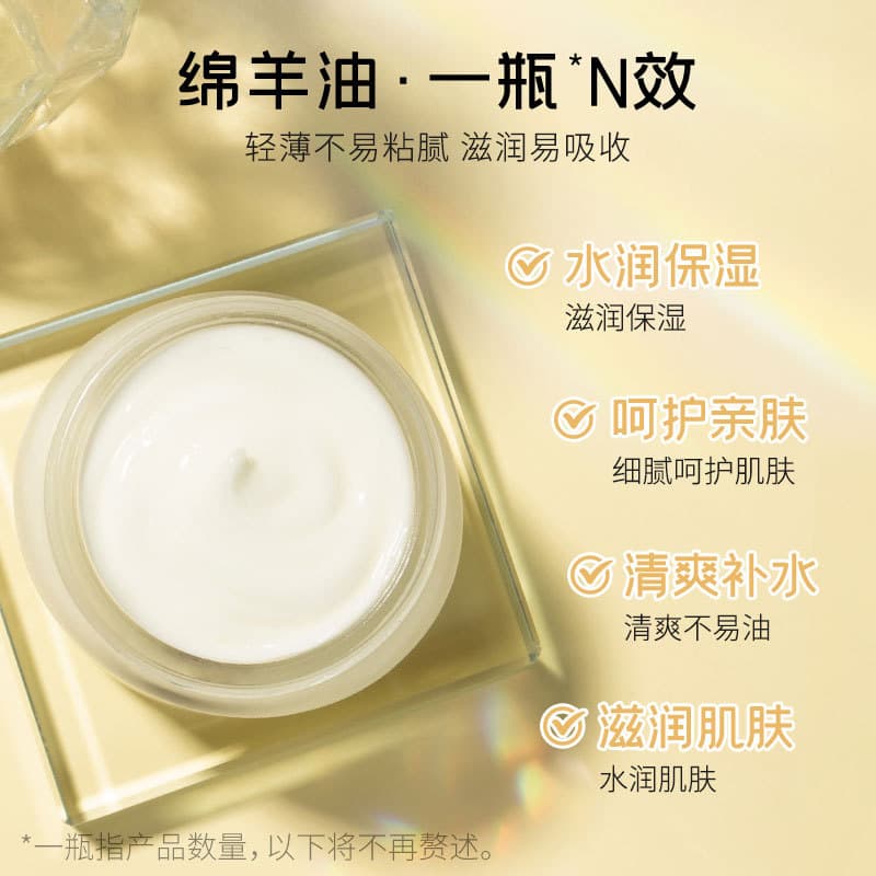 Laikoo Moisturizing Nutritious Medical Cream Face Care 90g 2