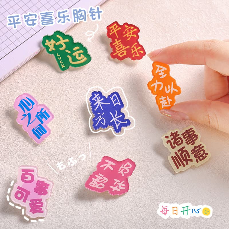 Protective amulet, brooch, cute badge, children's accessory, pin, Birthday gift 2