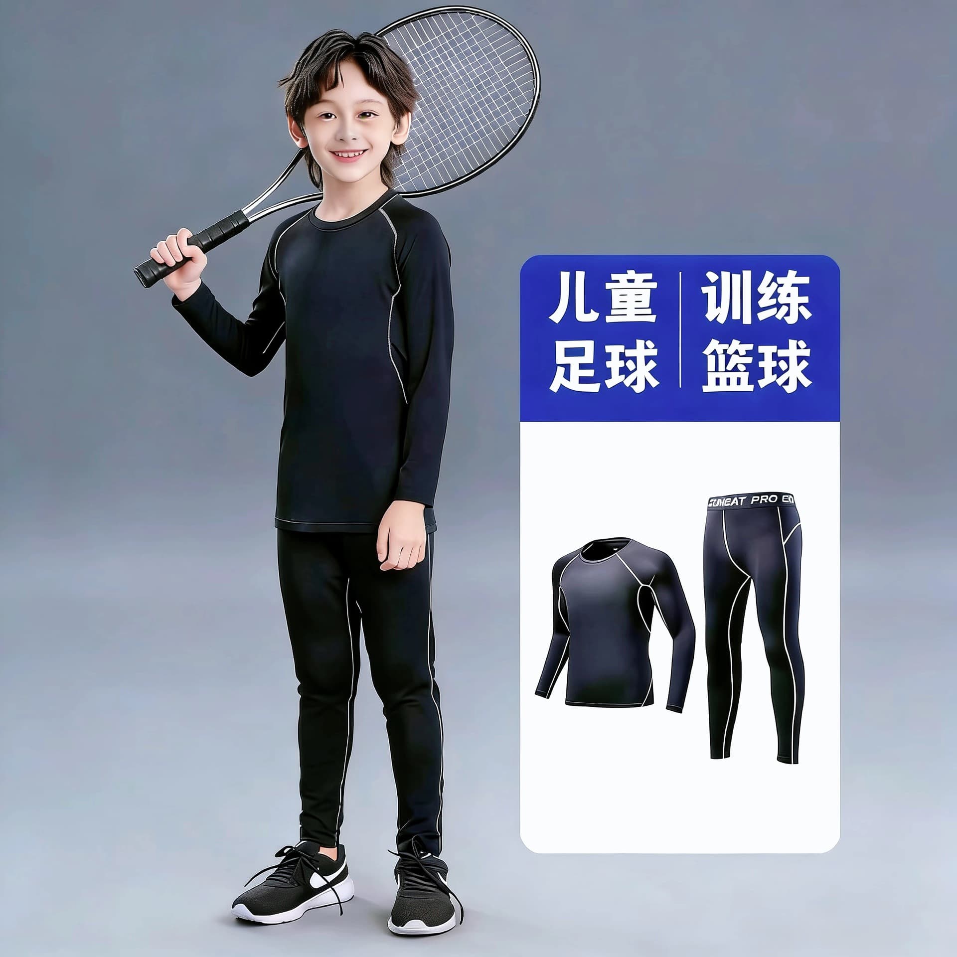 Children's base uniform for training, set, tight, children's clothing 3