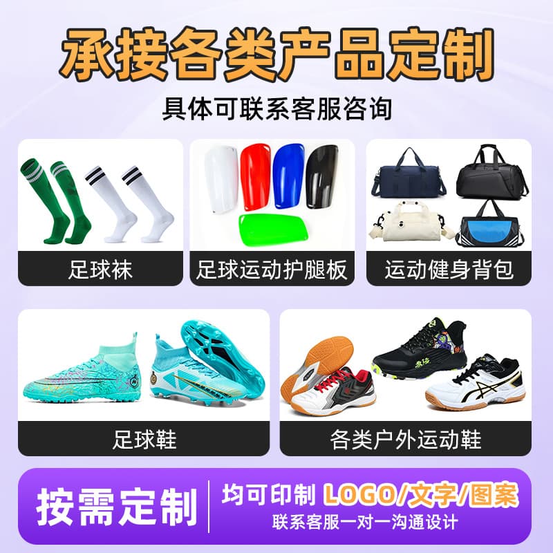 (Cross-border trading), (Wholesale), children's boots, breathable sneakers for training for boys for students, with spikes 4
