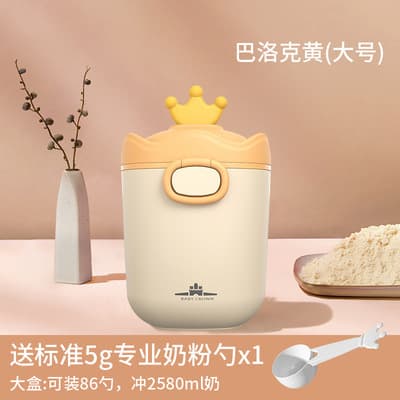 Children's банка для хранения for baby to go out, storage box for new born for supplementary food 6