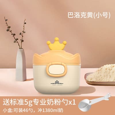 Children's банка для хранения for baby to go out, storage box for new born for supplementary food 7