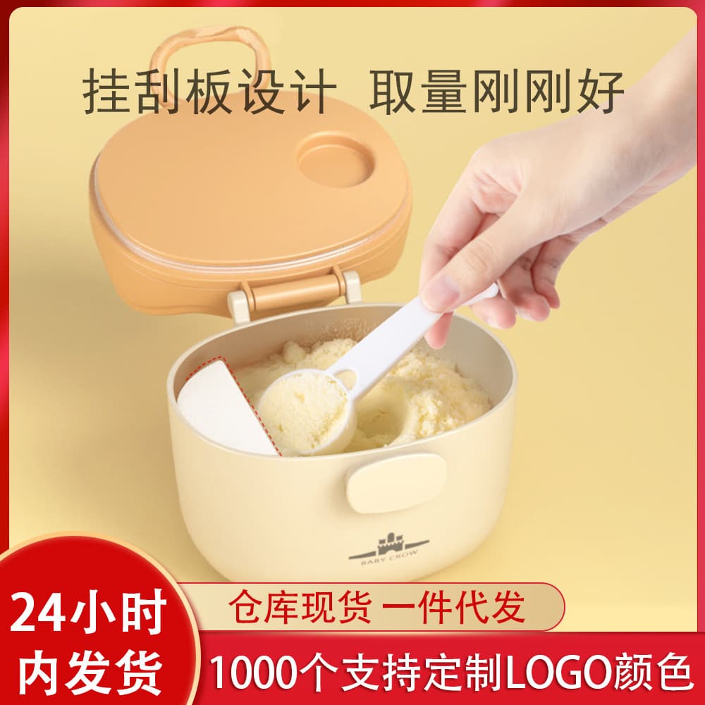 Children's банка для хранения for baby to go out, storage box for new born for supplementary food