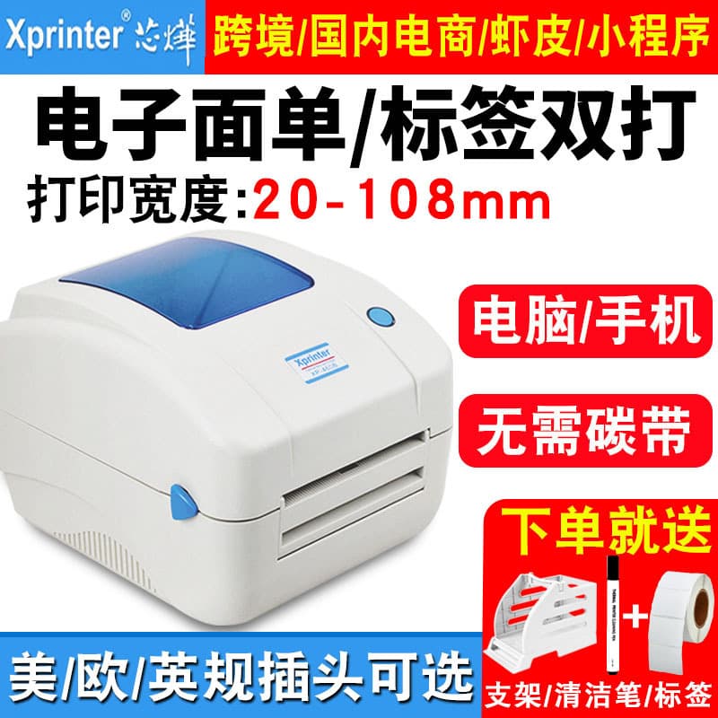 Printer, laptop, 490b, bluetooth 2