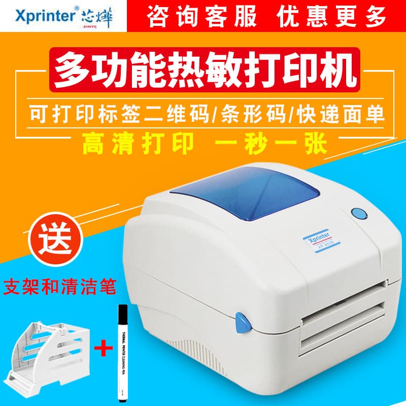 Printer, laptop, 490b, bluetooth 3