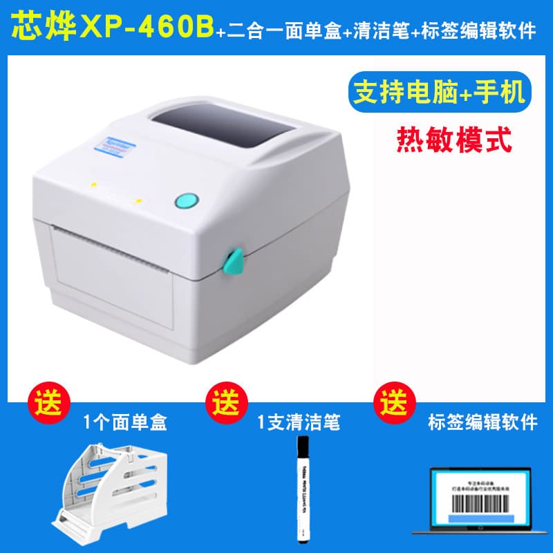 Printer, laptop, 490b, bluetooth 4