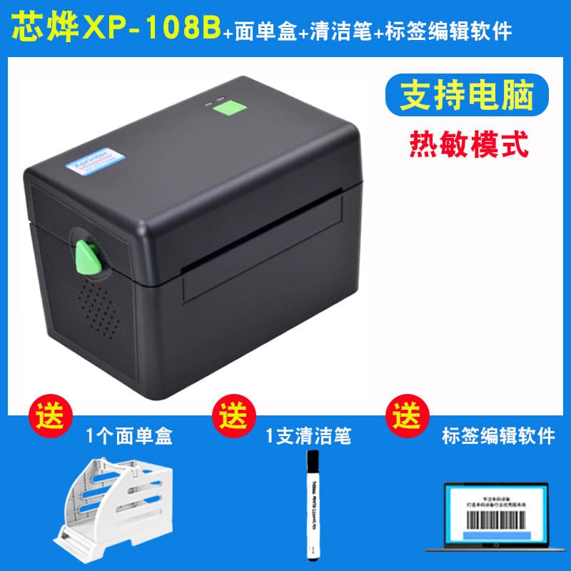 Printer, laptop, 490b, bluetooth 5