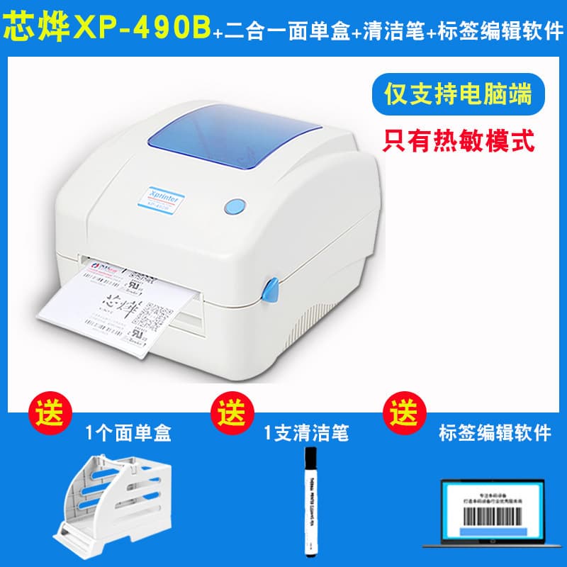 Printer, laptop, 490b, bluetooth 6