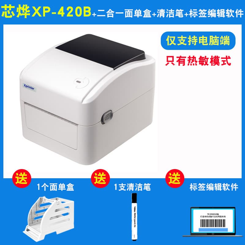 Printer, laptop, 490b, bluetooth 8