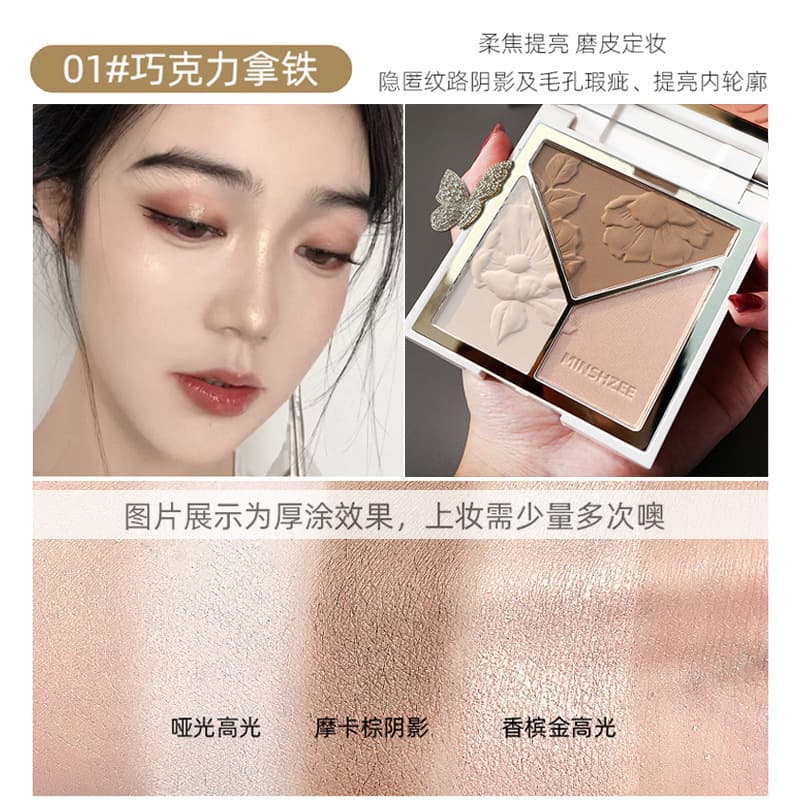 Matte highlighter, eye shadow for contouring, face blush, makeup primer 2