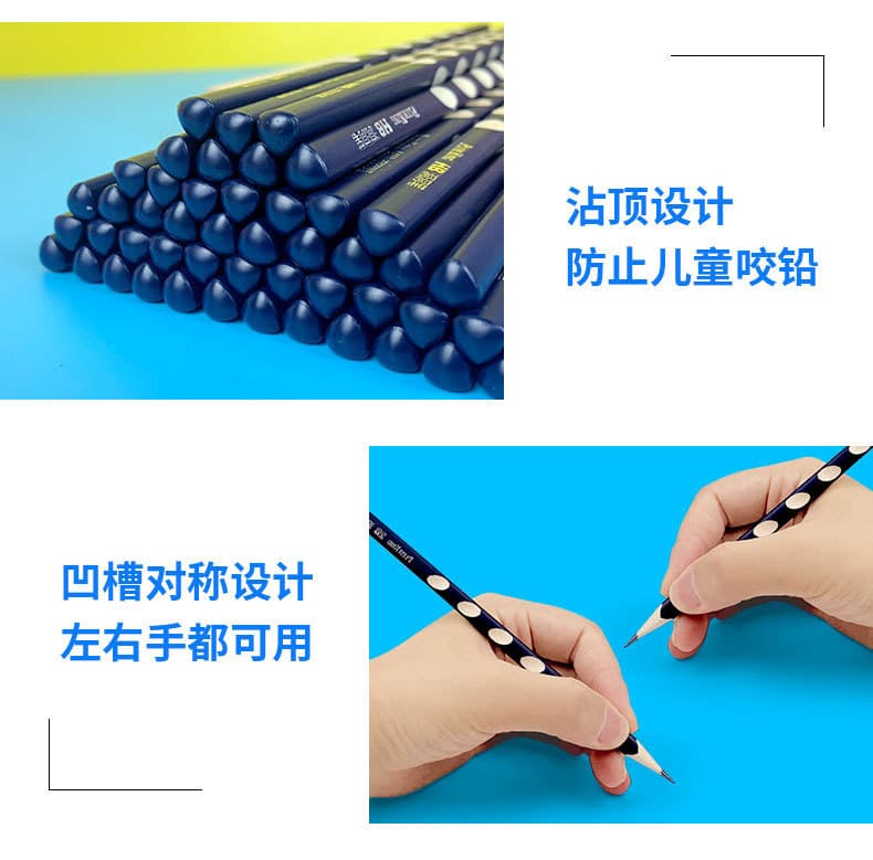 (Wholesale), triangular stationery for pencils painting 2