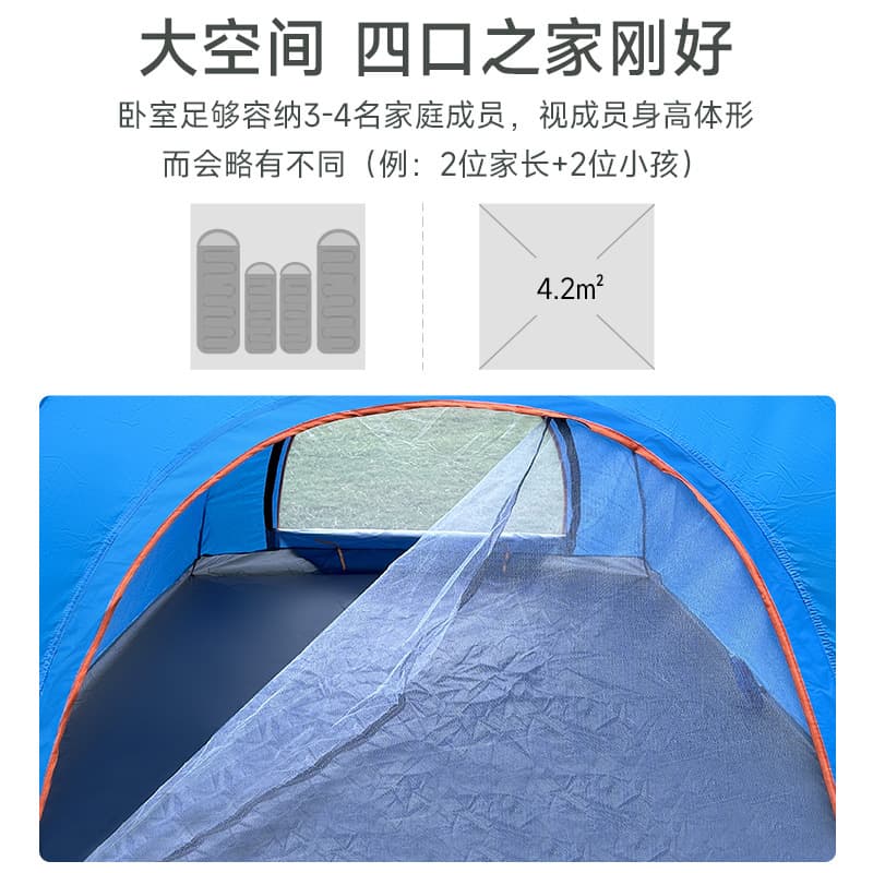 Wandering Bear Automatic Beach Tent for Camping, Double 3