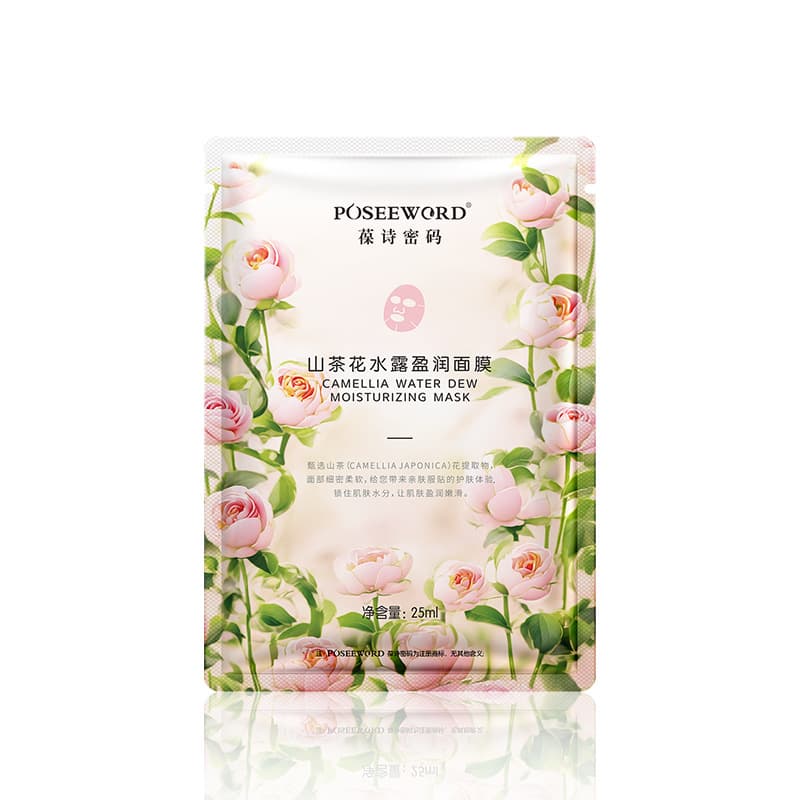 Aloe vera gel, moisturizing nutritious smoothing cosmetic face mask for skin care, shrinks pores, for beauty salons, (Physicals) 2