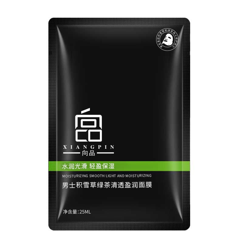 Aloe vera gel, moisturizing nutritious smoothing cosmetic face mask for skin care, shrinks pores, for beauty salons, (Physicals) 3