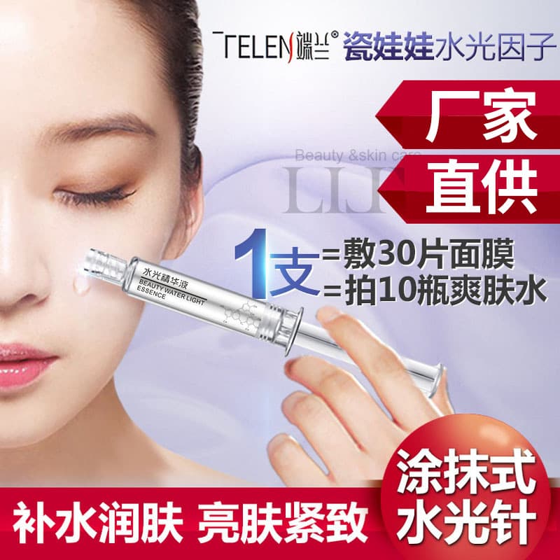 Moisturizing essence with hyaluronic acid, serum for skin care for face, urea-based, easy application, intense hydration, anti-wrinkle