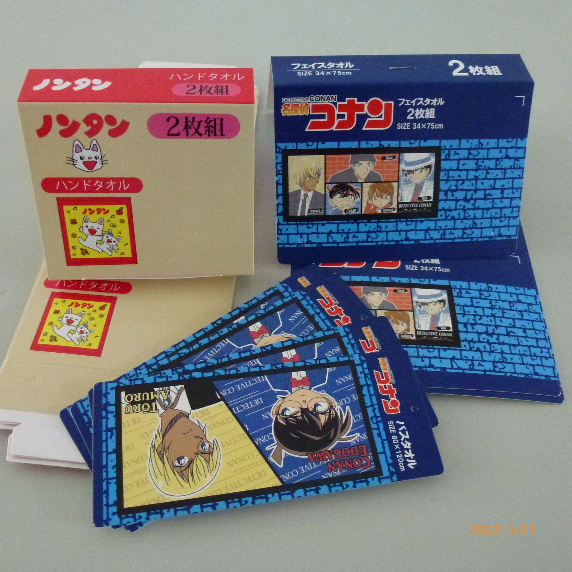 Knitted box, toy 3