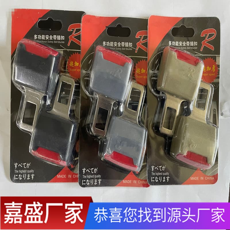 Universal safe buckle with clasp, seat belt for car