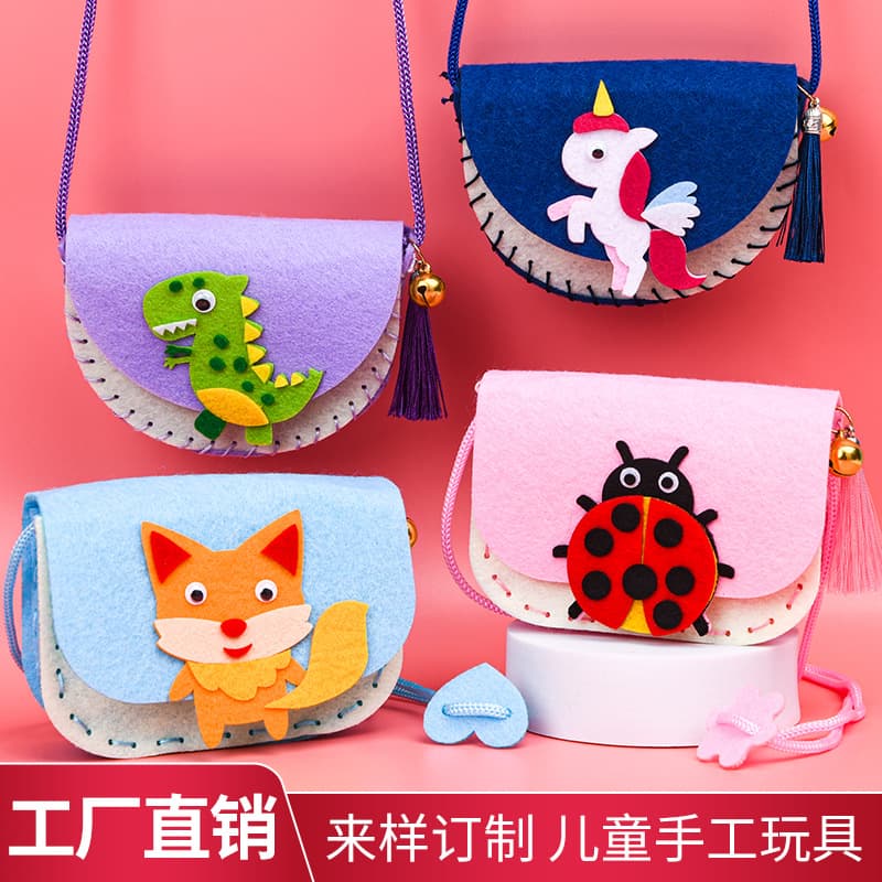Fleece bag for kindergarten, smart toy, DIY, handicrafts