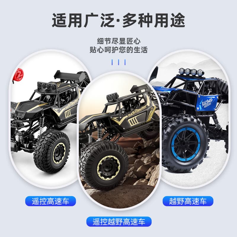 High speed control panel, motherboard, toy car, electric car, SUV, remote control, circuit 4