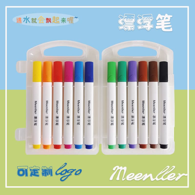 Triangular watercolour, crayons, water children's magic float, internet celebrity, 12 colors 2