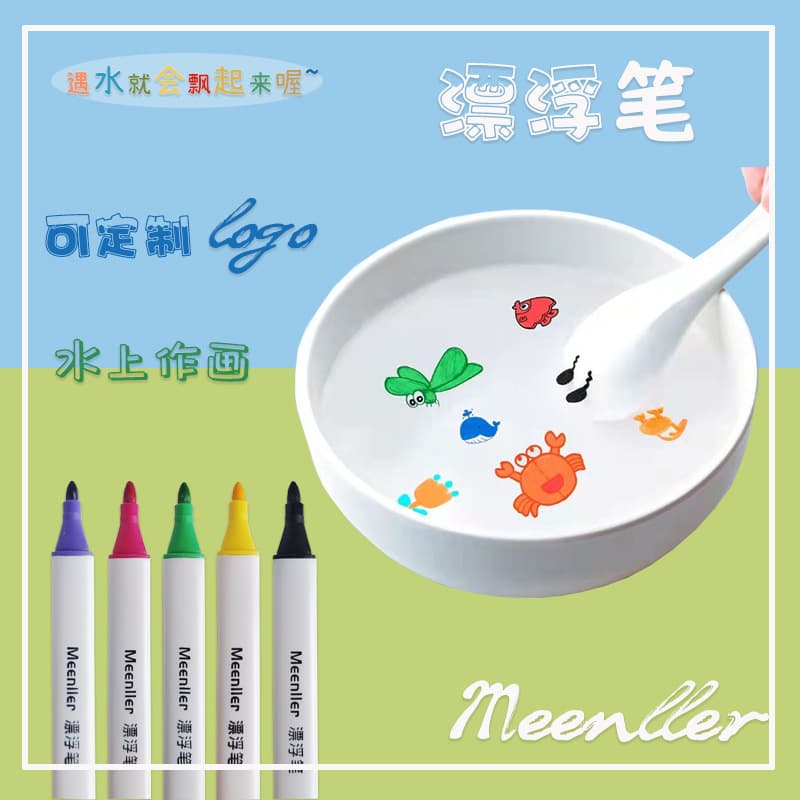 Triangular watercolour, crayons, water children's magic float, internet celebrity, 12 colors 3