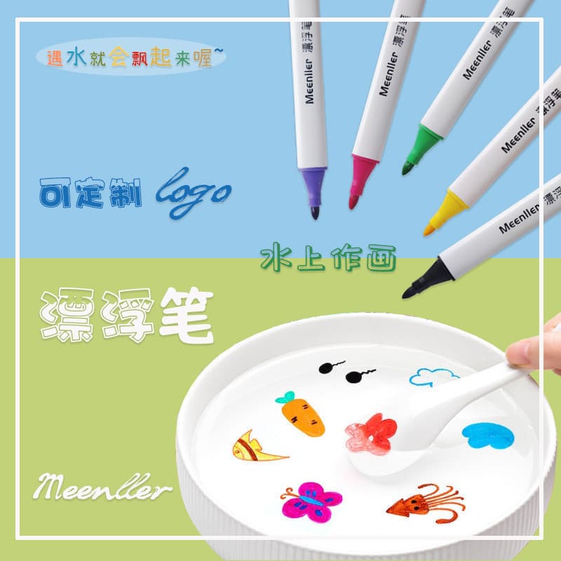 Triangular watercolour, crayons, water children's magic float, internet celebrity, 12 colors 4