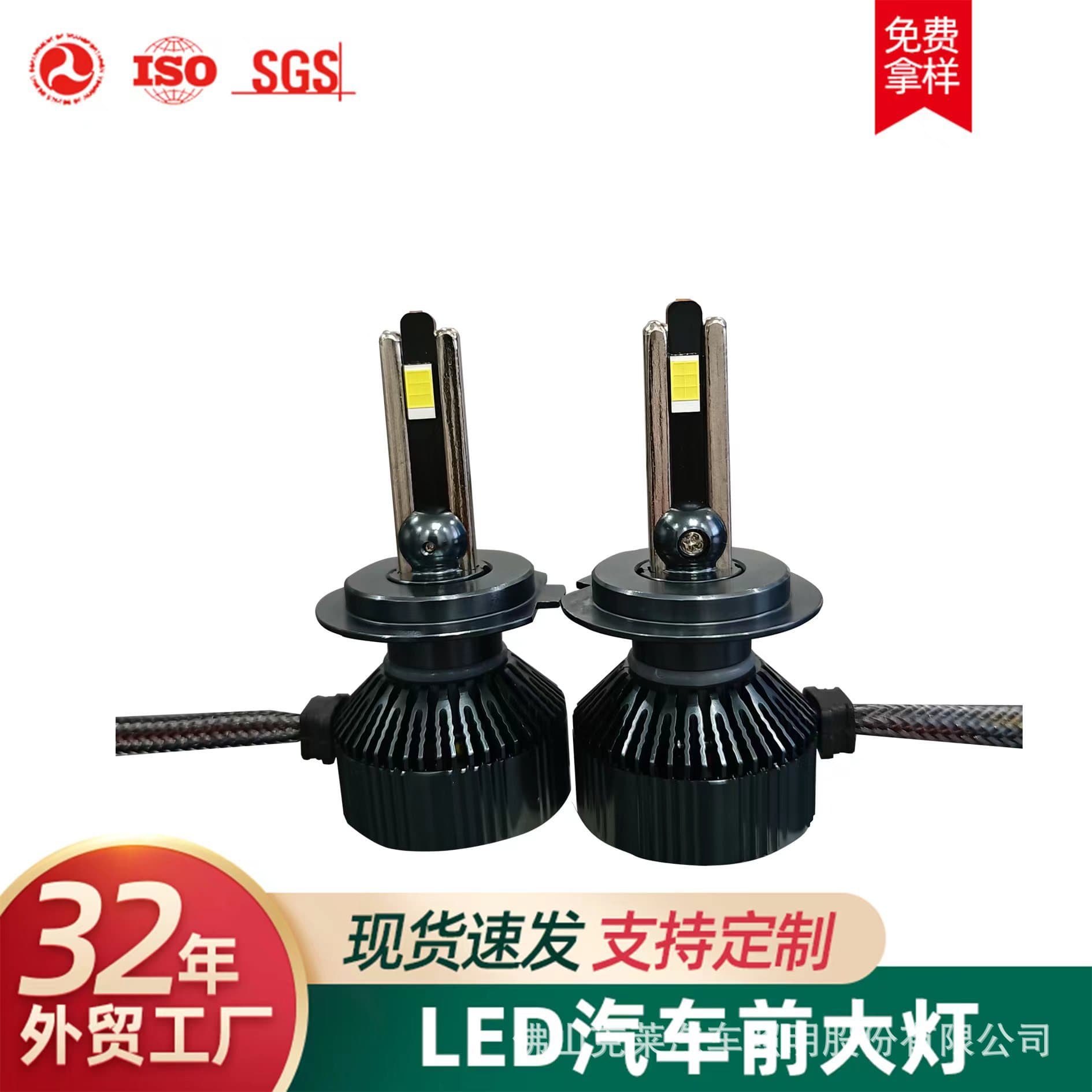 Cle Dual Heat Pipe LED Car Headlight 58W H1 H3 H7 - 20000 Hours