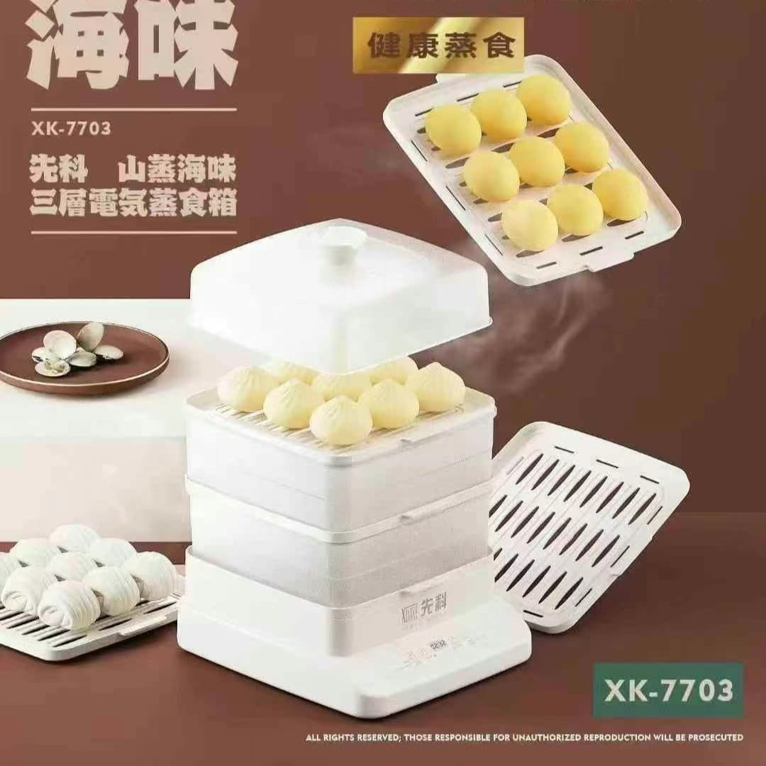 Xianke 3-Layer Electric Steamer Breakfast Machine - Multi-Function Cooking Pot 4