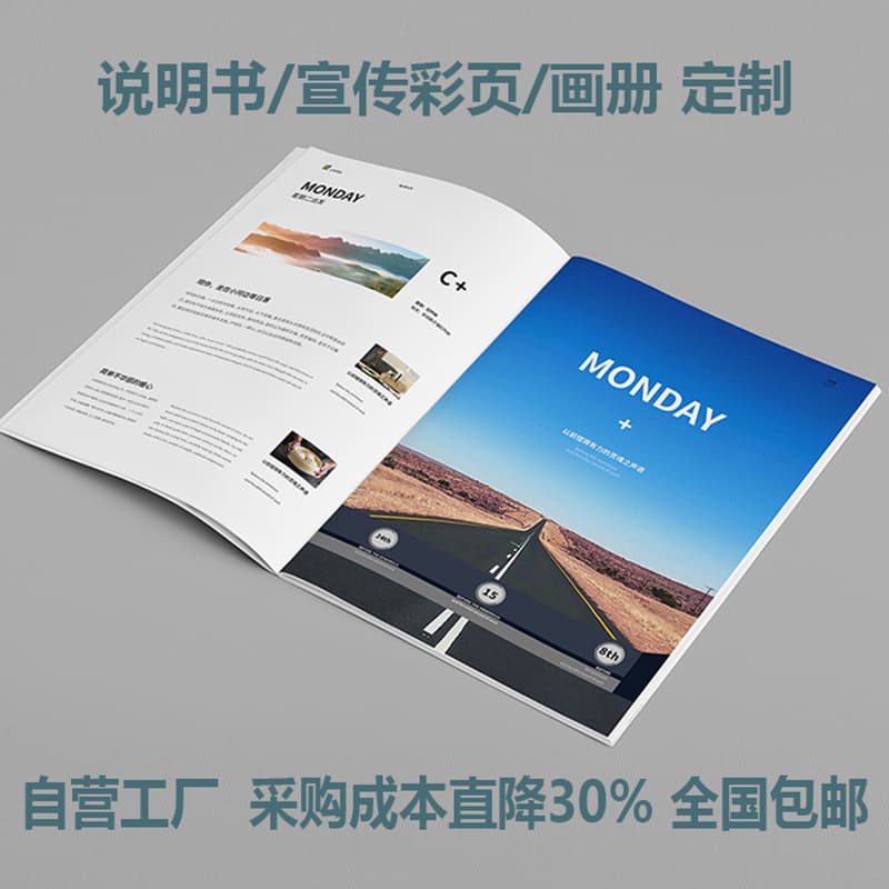 Printing factory custom catalog brochure digital smart electronic product manual manual brochure brochure folding page customization 3