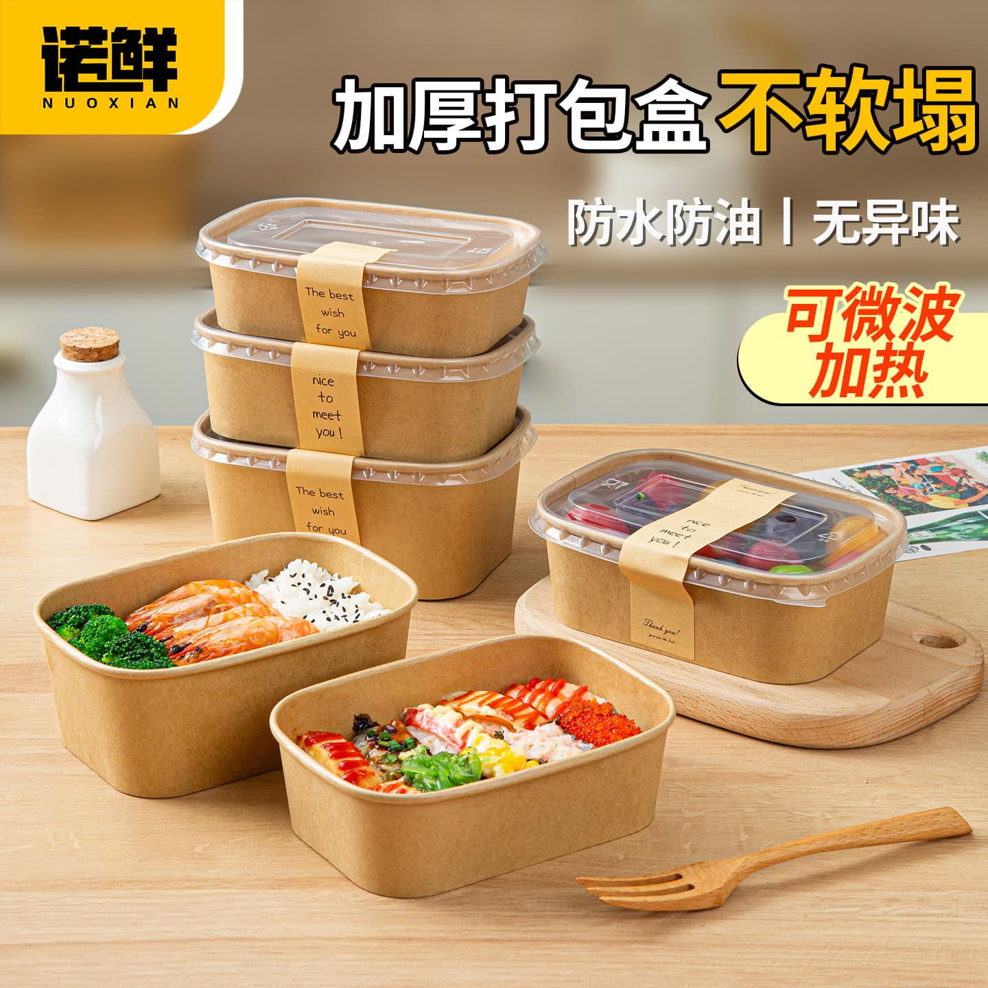 Disposable kraft paper rice bowl packaging box food-grade household microwaveable lunch box sushi picnic fruit box 2