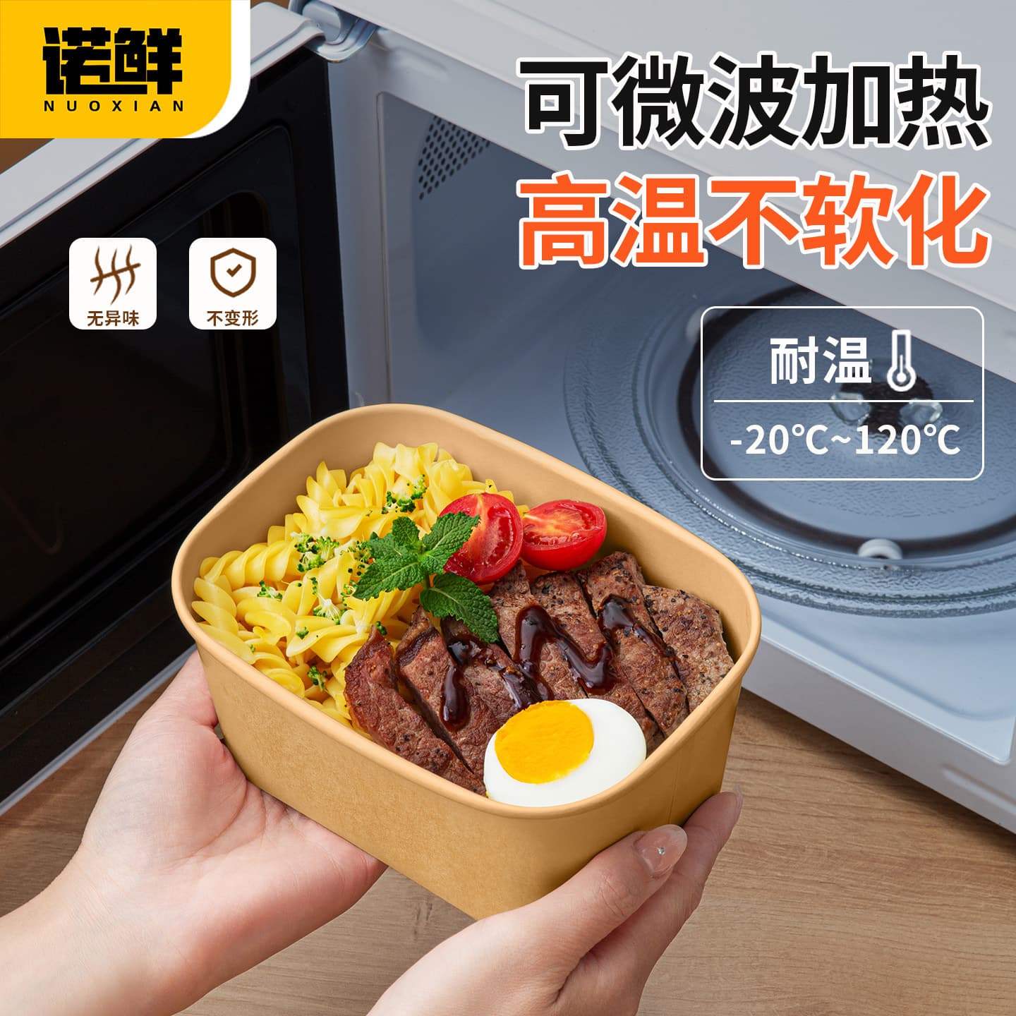 Disposable kraft paper rice bowl packaging box food-grade household microwaveable lunch box sushi picnic fruit box 3