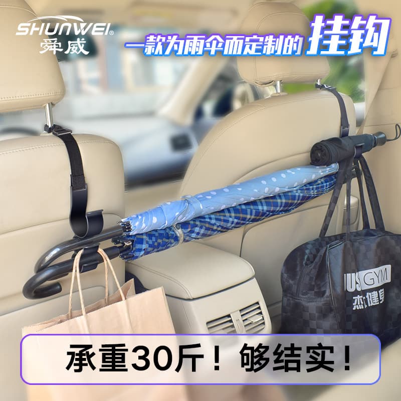Universal chair, umbrella, storage system, clips included
