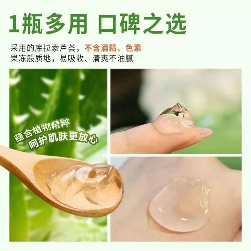(Wholesale), moisturizing aloe vera gel for skin care, cream for face full body 3