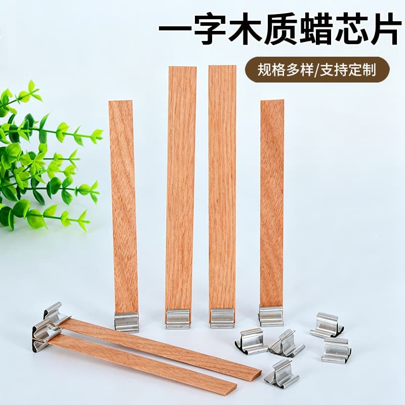 (Cross-border trading), wooden candle, aromatherapy