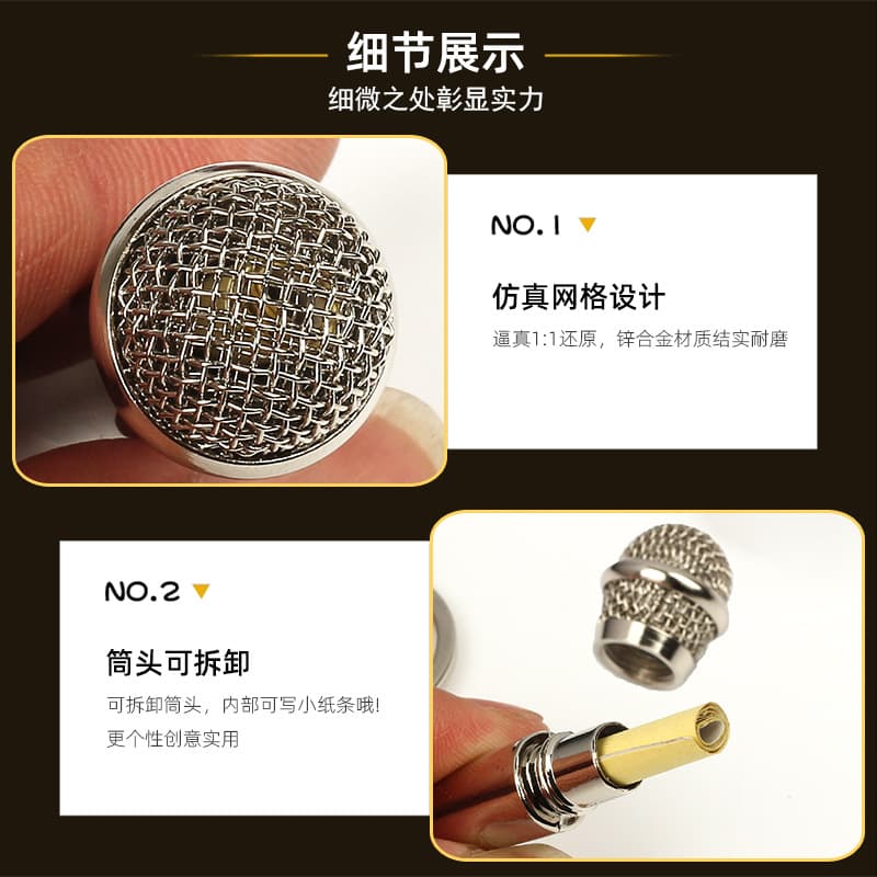 (Cross-border trading), car keys, realistic pendant, metal microphone, keychain, Birthday gift 3