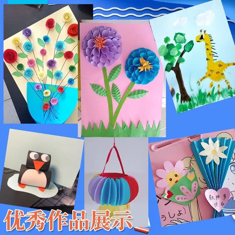 Square cardboard for students for kindergarten, origami, DIY 3