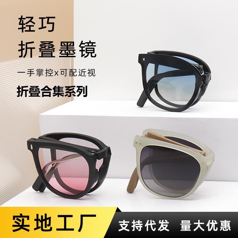 Foldable Summer Sunglasses with UV Protection