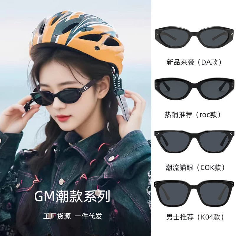 Sunglasses, retro men's glasses, high-quality style, UV protection, cat's eye, Collection Year 2025