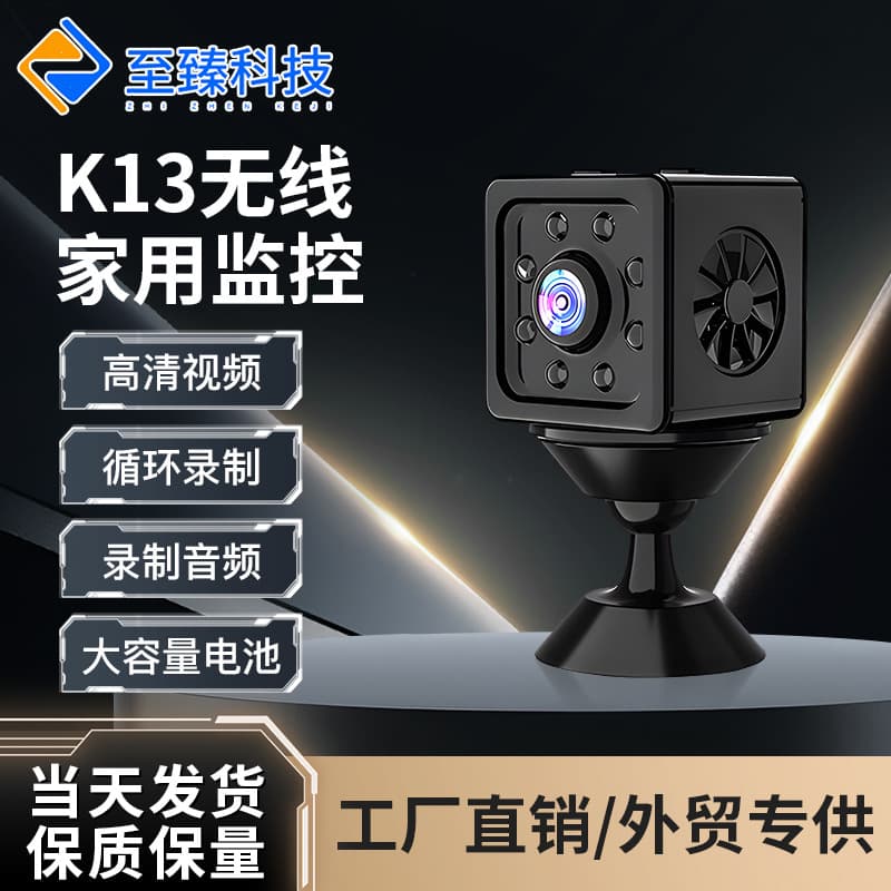 (Cross-border trading), wireless CCTV camera, videocamera, sports monitor, x6