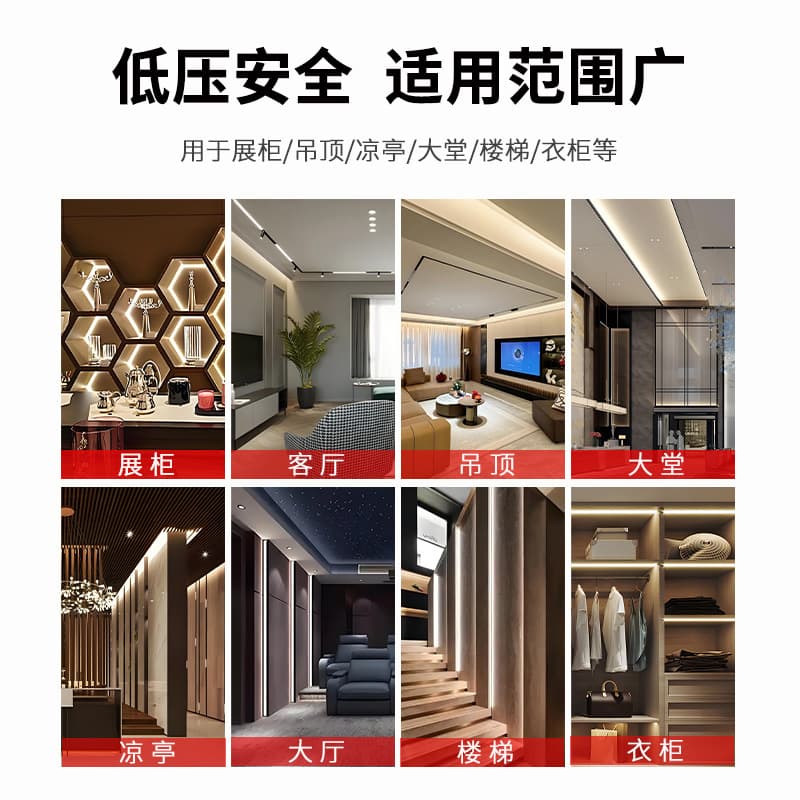 (Wholesale), LED light strip, self-adhesive atmospheric lamp, 24v, comfortable light spectrum, 8mm 4