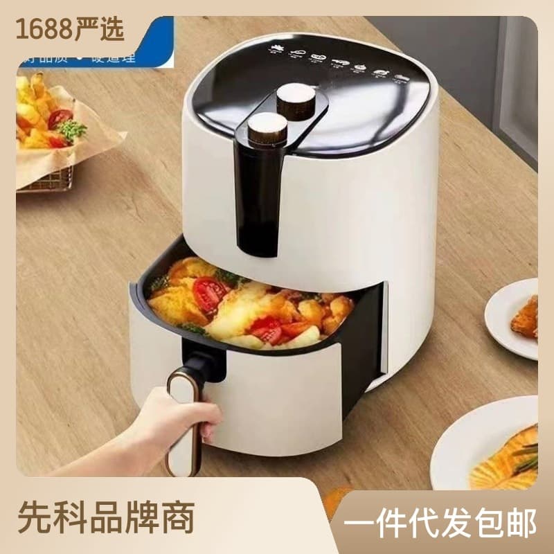 Xiankē Air Electric Fryer - Multifunctional Smart Oil-Free Non-Smoking Large Capacity 3