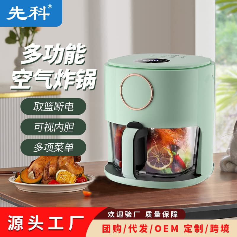 先科 Air electric frying pot household multifunctional intelligent, oil -free non -smoke -free electric fryer large -capacity frying pot cross -border wholesale