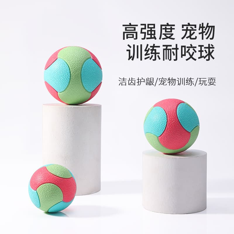 Toy, rubber bouncy ball for training, getting rid of boredom, pet