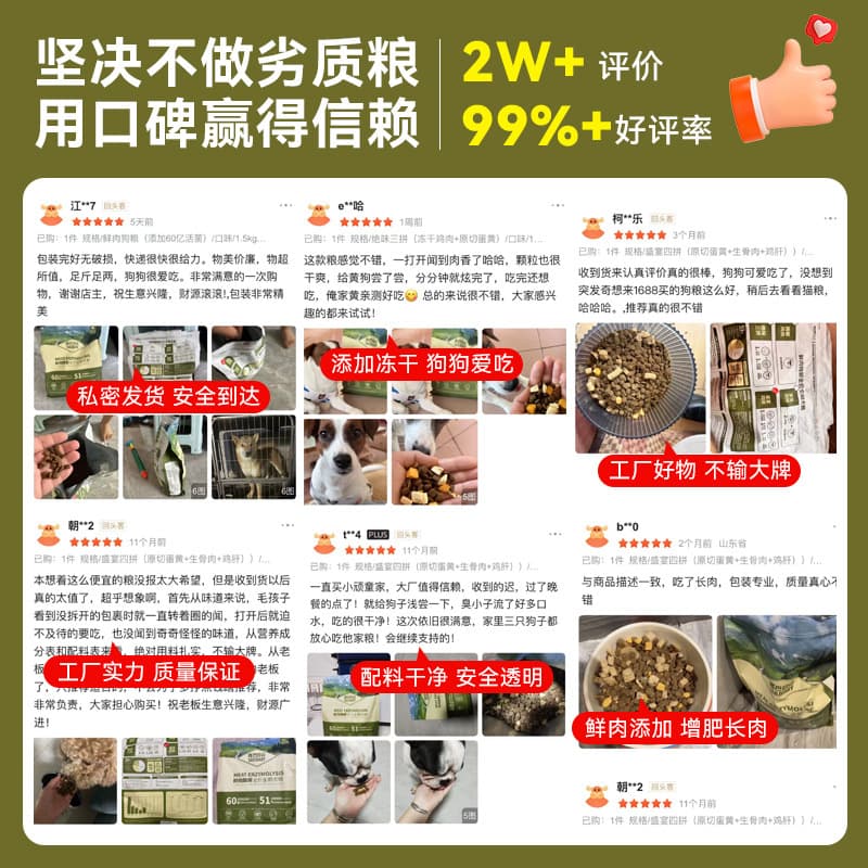 Freeze-dried multi-patch dog food wholesale into a universal dog main food for puppies, chicken egg yolk to improve picky mouth, universal for all dogs 40 pounds 2