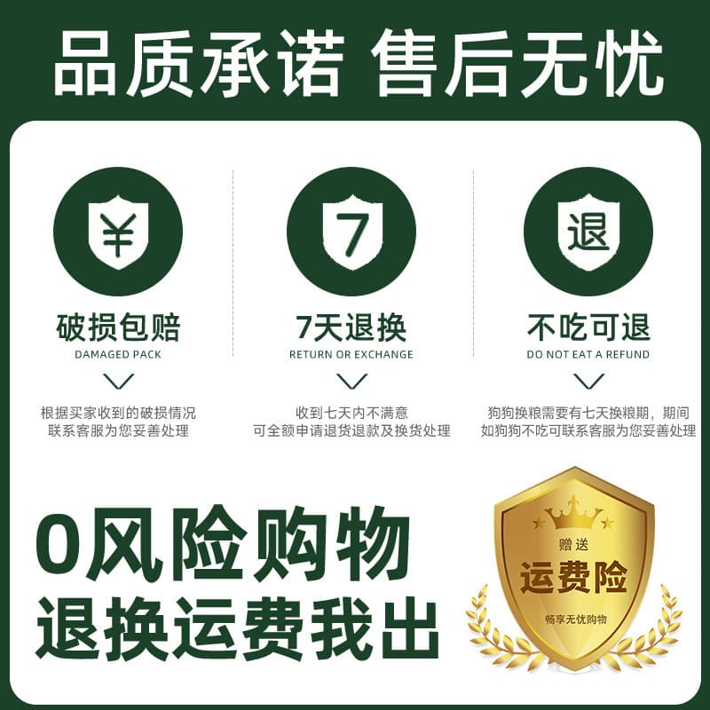 Freeze-dried multi-patch dog food wholesale into a universal dog main food for puppies, chicken egg yolk to improve picky mouth, universal for all dogs 40 pounds 4