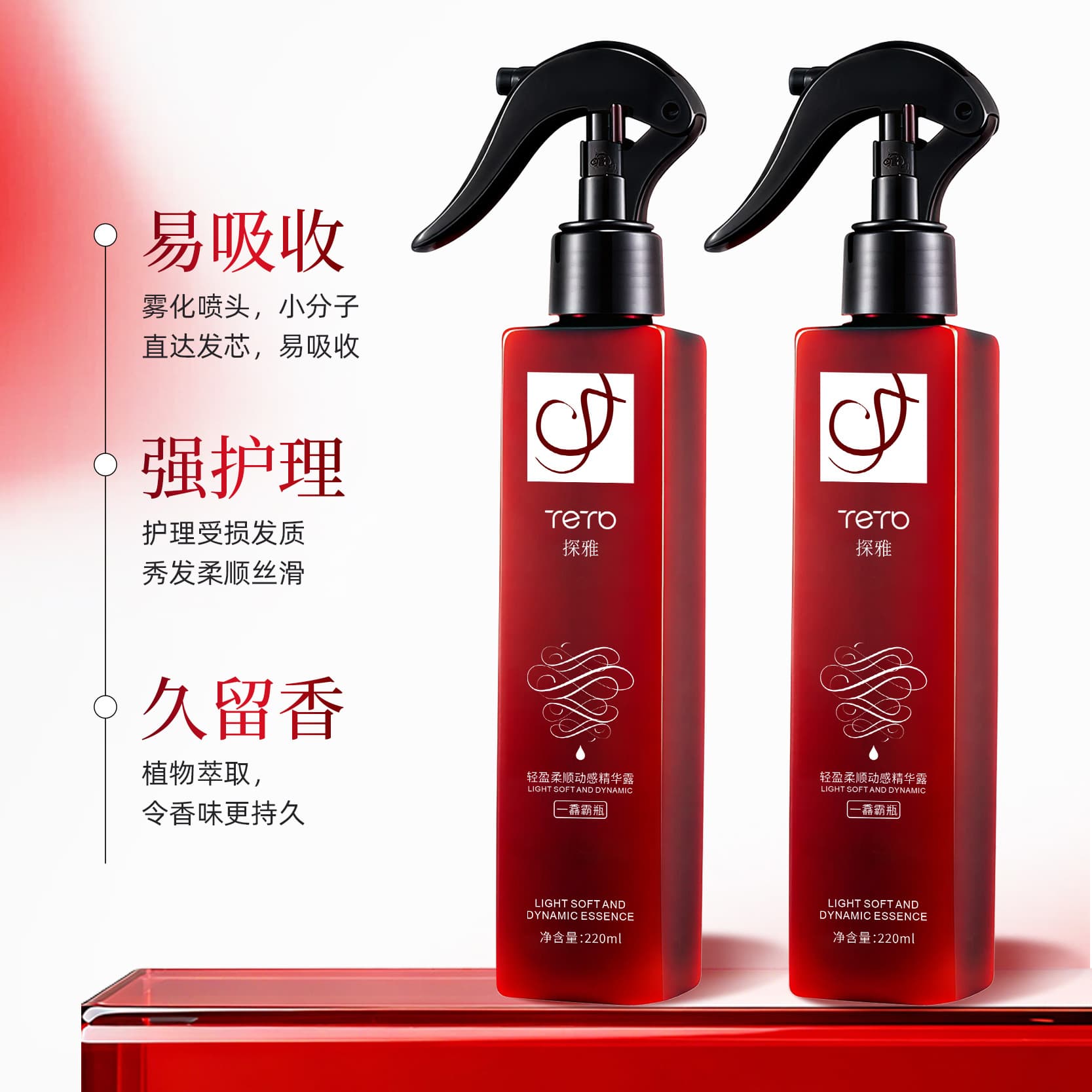 Non-washable spray no rinsing required, hair oil, revitalizing conditioner, new collection, self-care 2